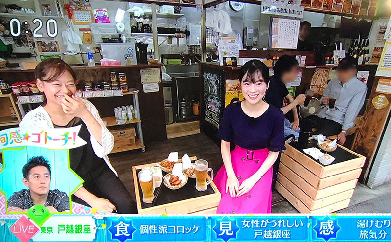 日本国营电视台《季节性当地的美食！》